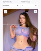 Анкета проститутки Сабина - метро Коньково, возраст - 23