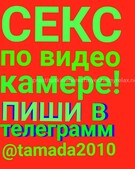 Анкета проститутки Лолита - метро Нагатино-Садовники, возраст - 30